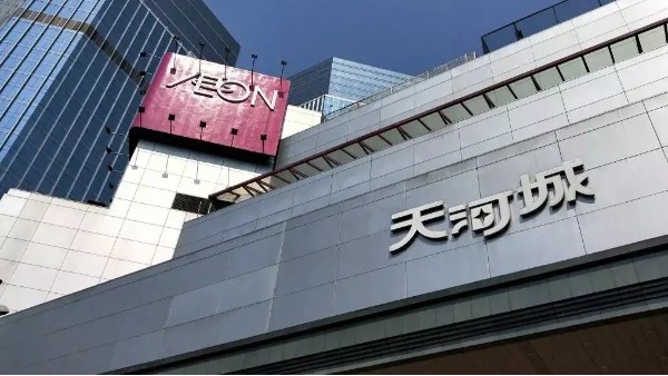 嘉立天河城商场客梯电梯维保项目案例 嘉立天河城商场客梯电梯维保项目案例