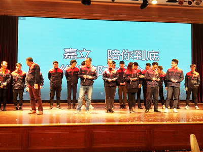 嘉立电梯-嘉立25周年庆 嘉立电梯-嘉立25周年庆