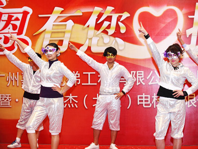 嘉立电梯-周年庆员工舞蹈节目 嘉立电梯-周年庆员工舞蹈节目