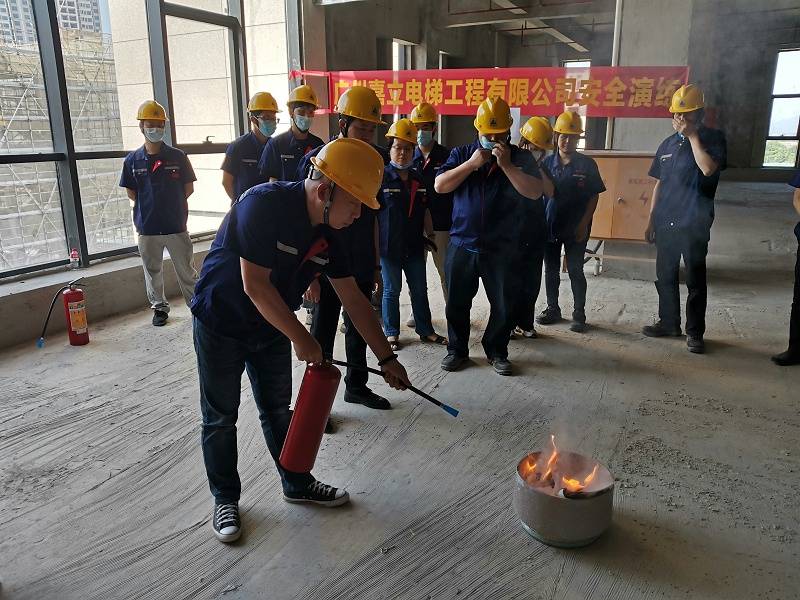 吴总 使用灭火器灭火（选