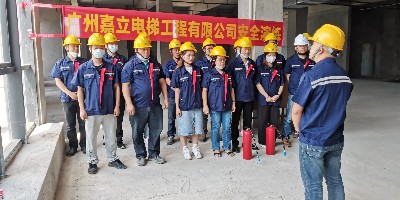 嘉立电梯安全生产演练圆满完成 ——暨《安全生产许可证》续期检验 嘉立电梯安全生产演练圆满完成 ——暨《安全生产许可证》续期检验