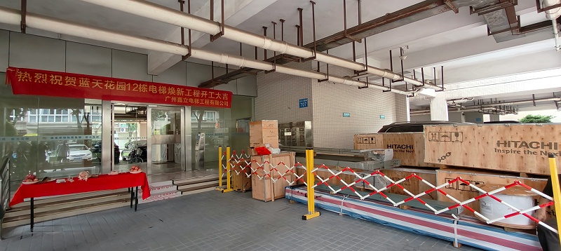 电梯换新,嘉立电梯