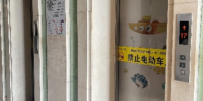 江苏南通江海名苑小区电梯更新告捷记