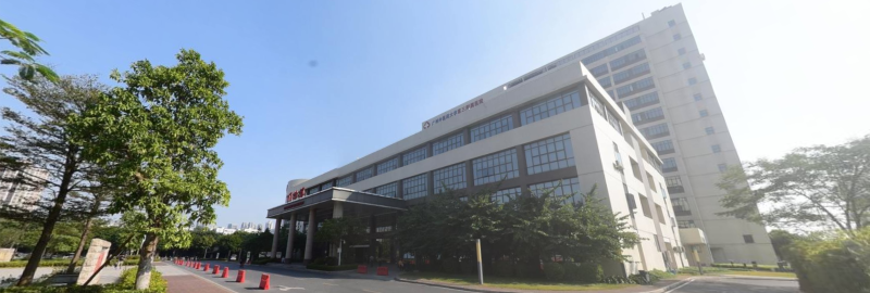 广州中医药大学附属第三医院(1950x658) 广州中医药大学附属第三医院(1950x658)