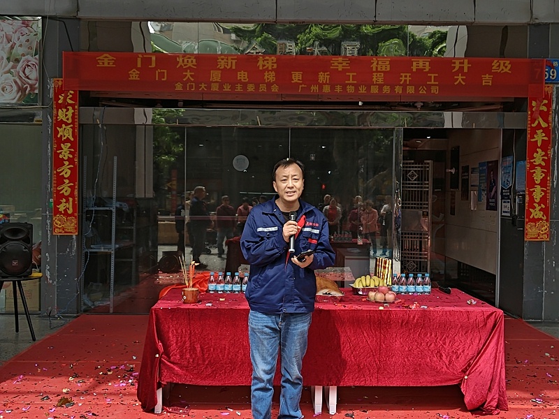 嘉立电梯副总经理强明亮