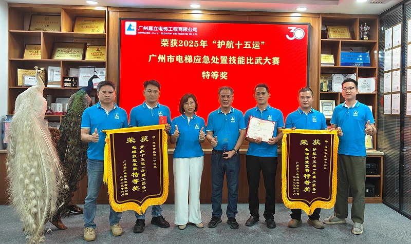 IMG20250708173733(1)