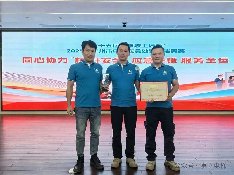 微信图片_20250619093602