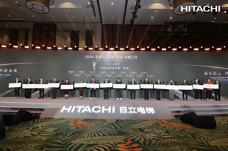 2024财年“经销商激励政策”奖项