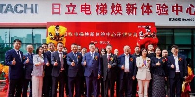 嘉立电梯携手日立电梯焕新体验中心启幕,打造旧梯更新全产业链服务标杆 嘉立电梯携手日立电梯焕新体验中心启幕,打造旧梯更新全产业链服务标杆