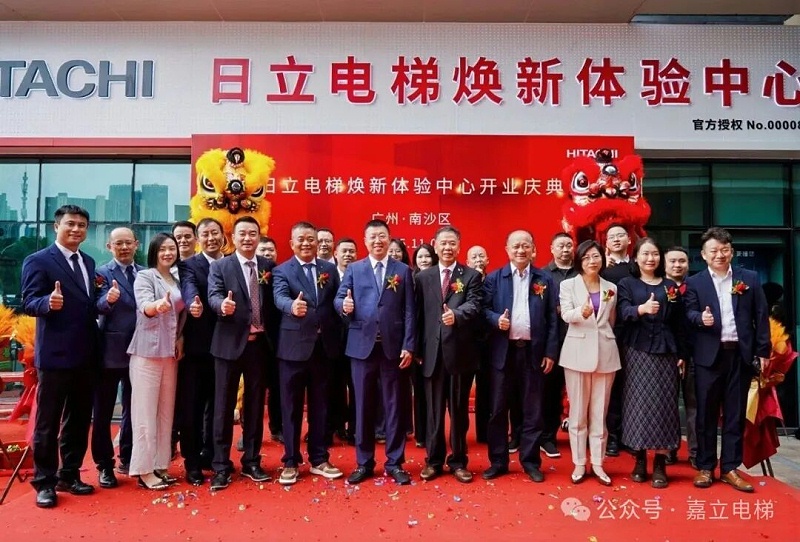 日立电梯焕新体验中心