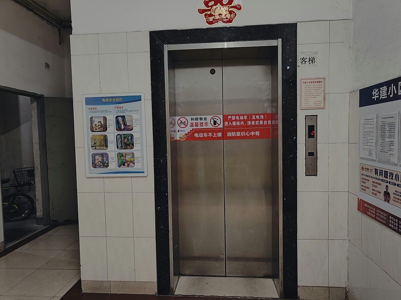 老旧电梯更新改造