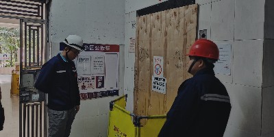 广东省市场监督管理局住宅老旧电梯更新改造工作相关政策宣讲会 ——广州嘉立电梯全程参与此次会议 广东省市场监督管理局住宅老旧电梯更新改造工作相关政策宣讲会 ——广州嘉立电梯全程参与此次会议