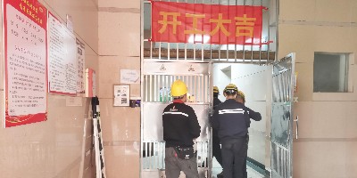历时两年，嘉立助力业主自筹电梯更新工程——白云区汇侨北社区电梯换新开工大吉！