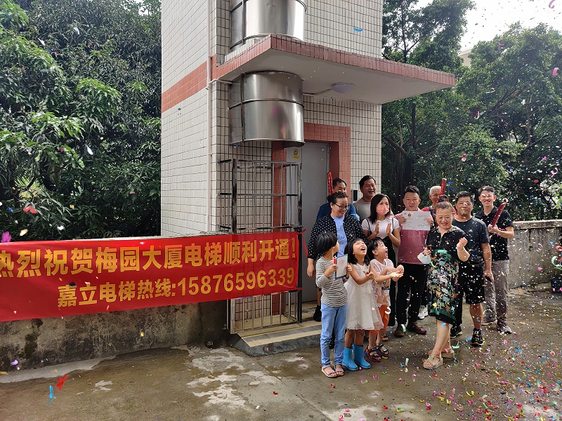 加装电梯