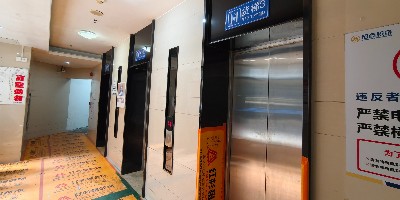 上海昌里雅苑电梯焕新工程圆满竣工,安全升级惠民生 上海昌里雅苑电梯焕新工程圆满竣工,安全升级惠民生