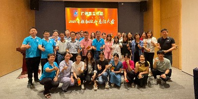 嘉立电梯2021年度股权激励总结大会顺利召开 嘉立电梯2021年度股权激励总结大会顺利召开