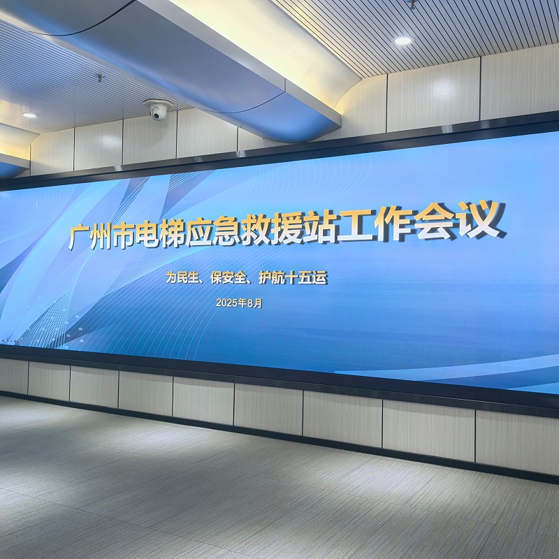 微信图片_20250829164753_37_93