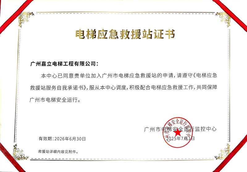 微信图片_20250829163206_3_93