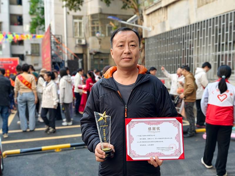 嘉立电梯,爱心企业