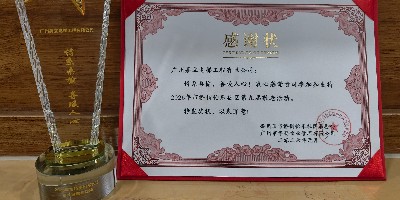 广州嘉立暖情伴桑榆,怡乐长歌九和颂康宁——嘉立电梯支持番禺怡乐社区第九届敬老活动 广州嘉立暖情伴桑榆,怡乐长歌九和颂康宁——嘉立电梯支持番禺怡乐社区第九届敬老活动